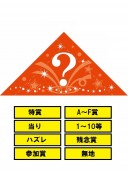 ѤŽʡ