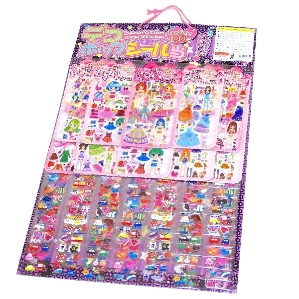 デコポップシール当100付