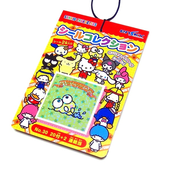 サンリオキャラクターズ シールコレクション 当のネット通販サイト
