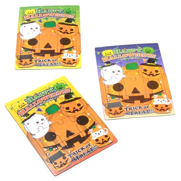 ハッピーハロウィンハロウィンパズル 50個セット