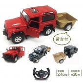 RC ���ɥ����С� �ǥ��ե������ 1:14