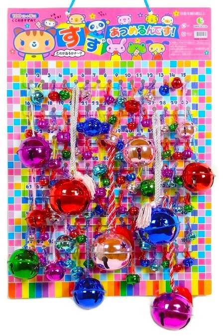 すずあつめるんです！100名様用