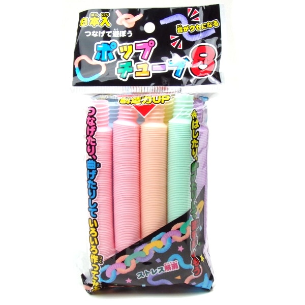 ☆新品☆非売品 ニッセイ シーリングポップ 4点セット ポップチューブ8本入【12個セット】