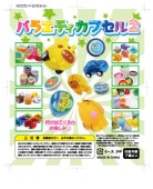 �Х饨�ƥ����ץ���2��48mm�ۡ�50�ĥ��åȡ�