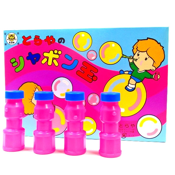 しゃぼん玉です とらやのしゃぼん玉 箱入りシャボン玉 中 30個