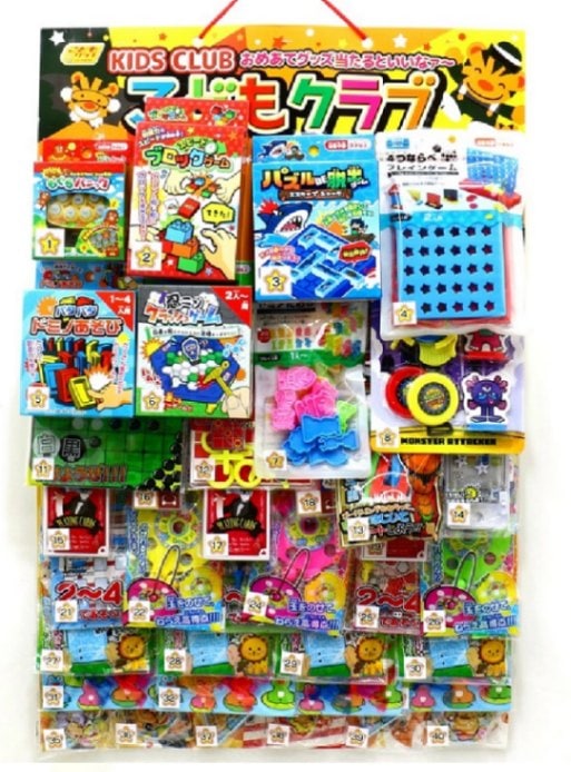 コドモクラブ40オールゲーム当40名様用