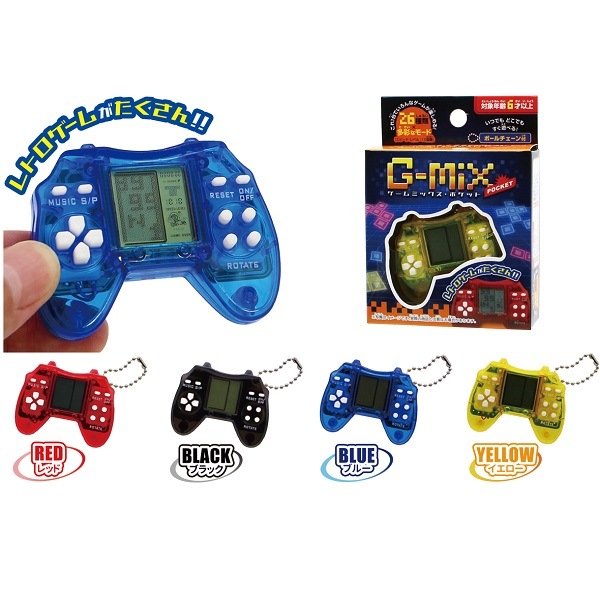 ゲームミックス ポケット 1個セット