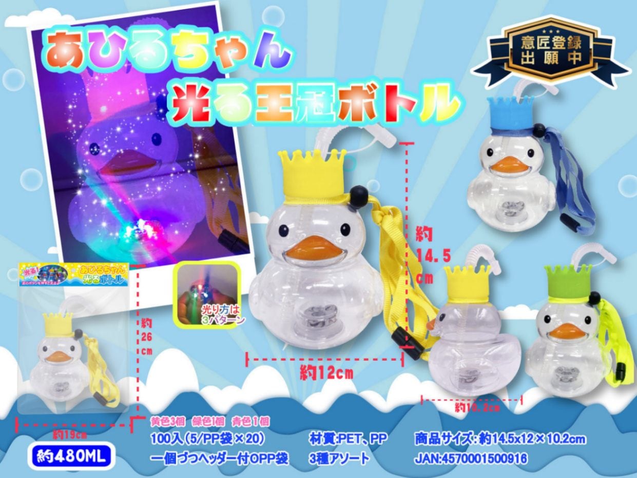 ✳️はるちゃん商品♡ 受注期間限定！かえるちゃんコラボ企画！コラボZIPパーカー