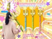 �������ʾ��� 12�ĥ��å�