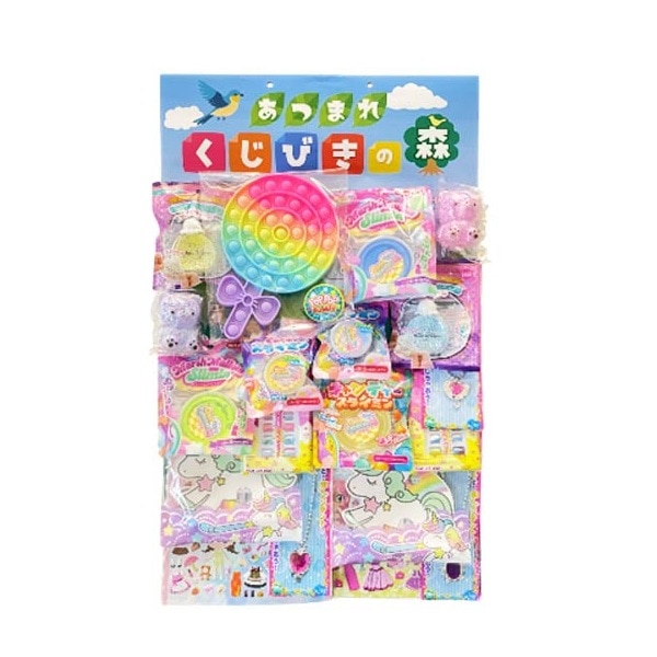 くじびきの森 女の子 80名様用|お祭り景品 縁日おもちゃ 景品おもちゃ