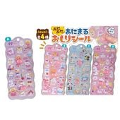 ���ˤޤ�פˤפˤ����ꥷ���� 8�ĥ��å�