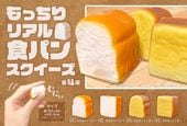 ��ä���ꥢ�뿩�ѥ󥹥������� 12�ĥ��å�