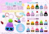 �ߥ˥ߥ˥��������������󥰥饹����åץ��ݥ���ȥ��㡼�� 20�ĥ��å�