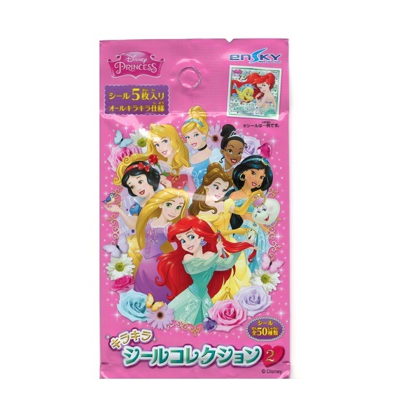 ディズニープリンセスキラキラシールコレクション2 20パック入のネット