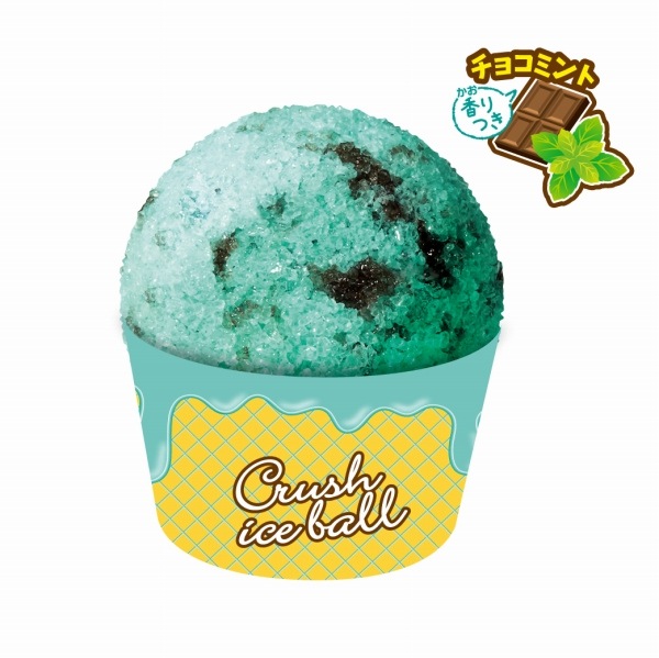 クラッシュアイスボール チョコ