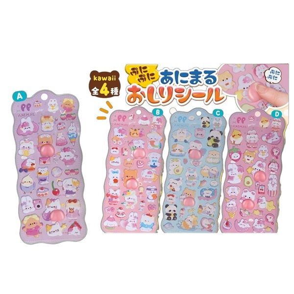 ���ˤޤ�פˤפˤ����ꥷ���� 8�ĥ��å�