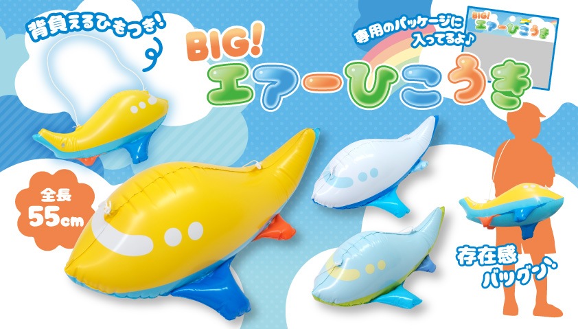 BIG���������Ҥ����� 12�ĥ��å�
