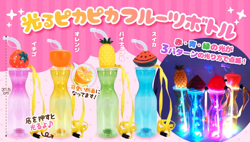 ԥԥե롼ĥܥȥ 96ĥå