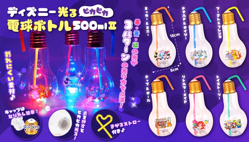 �ǥ����ˡ�����ԥ��ԥ��ŵ�ܥȥ�500ml��part2�� 120�ĥ��å�