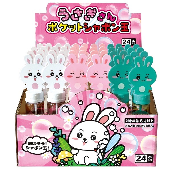 ����������ݥ��åȥ���ܥ�� 24�ĥ��å�