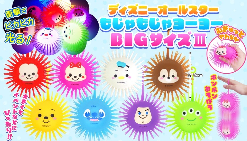 �ǥ����ˡ������륹�����⤸��⤸��衼�衼BIG��������part3��16�ĥ��å�