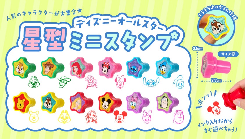 �ǥ����ˡ������륹���������ߥ˥������ 24�ĥ��å�