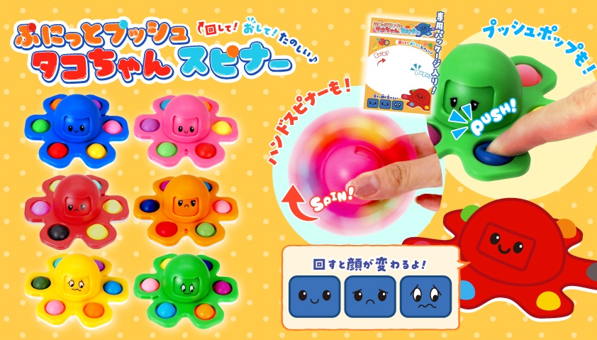 �פˤäȥץå��奿������󥹥ԥʡ���18�ĥ��åȡ�