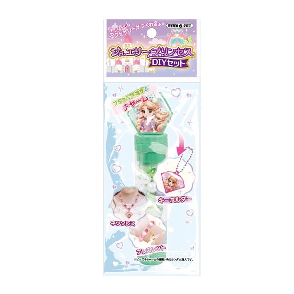 ���奨�꡼�ץ�󥻥�DIY���å� 12�ĥ��å�