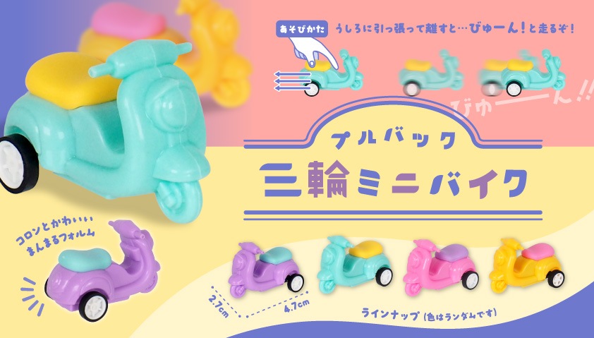 �ץ�Хå����إߥ˥Х��� 50�ĥ��å�