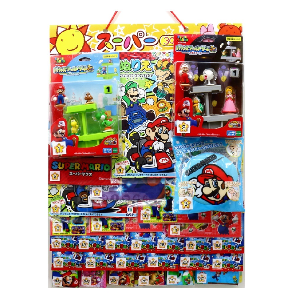 コドモクラブプレミアム オールスーパーマリオ当30名様用