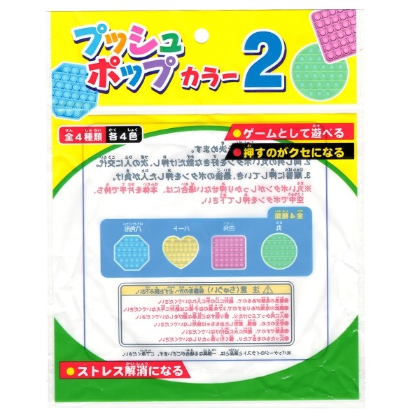 �ץå���ݥåץ��顼 2��12�ĥ��åȡ�