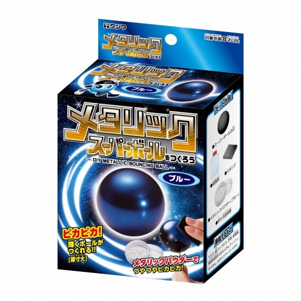 スーパーボール（本物) Amazon | クツワ 工作キット メタリックスーパーボール ゴールド
