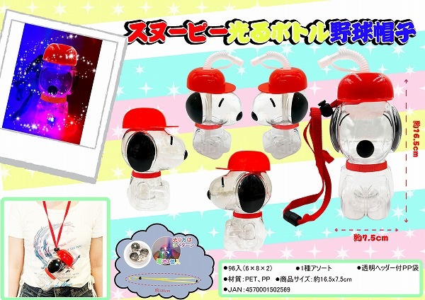 ���̡��ԡ�����ܥȥ����˹�� 96�ĥ��å�