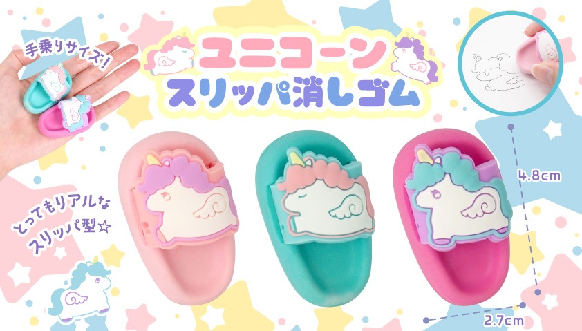 ��˥����󥹥�åѾä����� 24�ĥ��å�