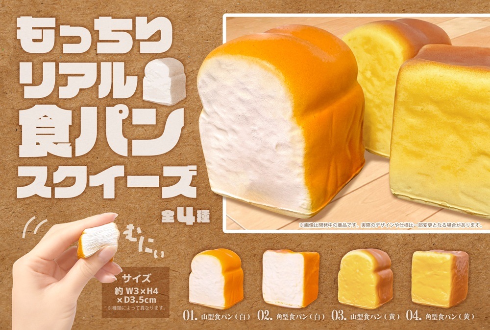 ��ä���ꥢ�뿩�ѥ󥹥������� 12�ĥ��å�