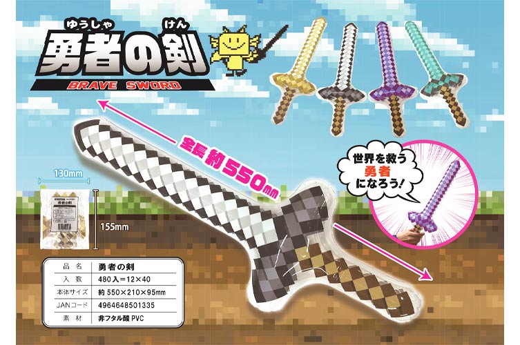 ͦ�Ԥη� 12�ĥ��å�