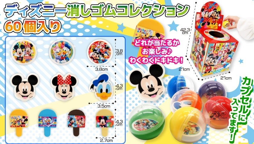 �ǥ����ˡ��ä����ॳ�쥯�����60̾����