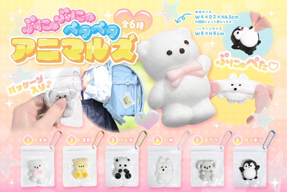 �פˤ�פˤ�ڥ��ڥ����˥ޥ륺 12�ĥ��å�
