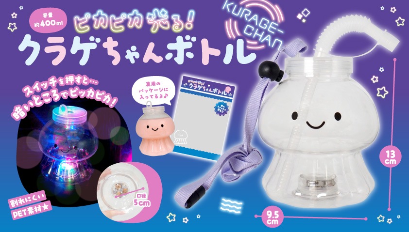 �ԥ��ԥ����롪���饲�����ܥȥ� 96�ĥ��å�