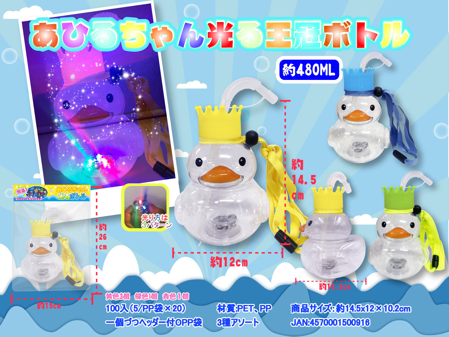 アヒルちゃん様専用(アヒル様専用です♪ (ホテル浴室に入っ アヒルちゃん様専用(アヒル様専用です♪ (ホテル浴室に入っ