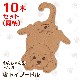 ��ǭ�ѥڥåȥϥ󥬡�����󤳥��饹�ȡ��ȥ��ס��ɥ롡Ʊ�������ܥ��å�