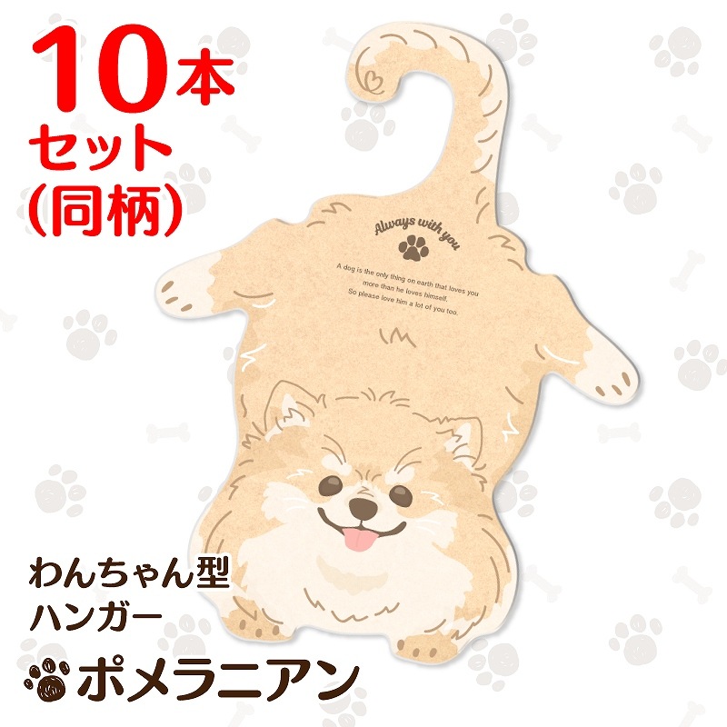 ��ǭ�ѥڥåȥϥ󥬡�����󤳥��饹�ȡ��ݥ��˥���Ʊ�������ܥ��å�