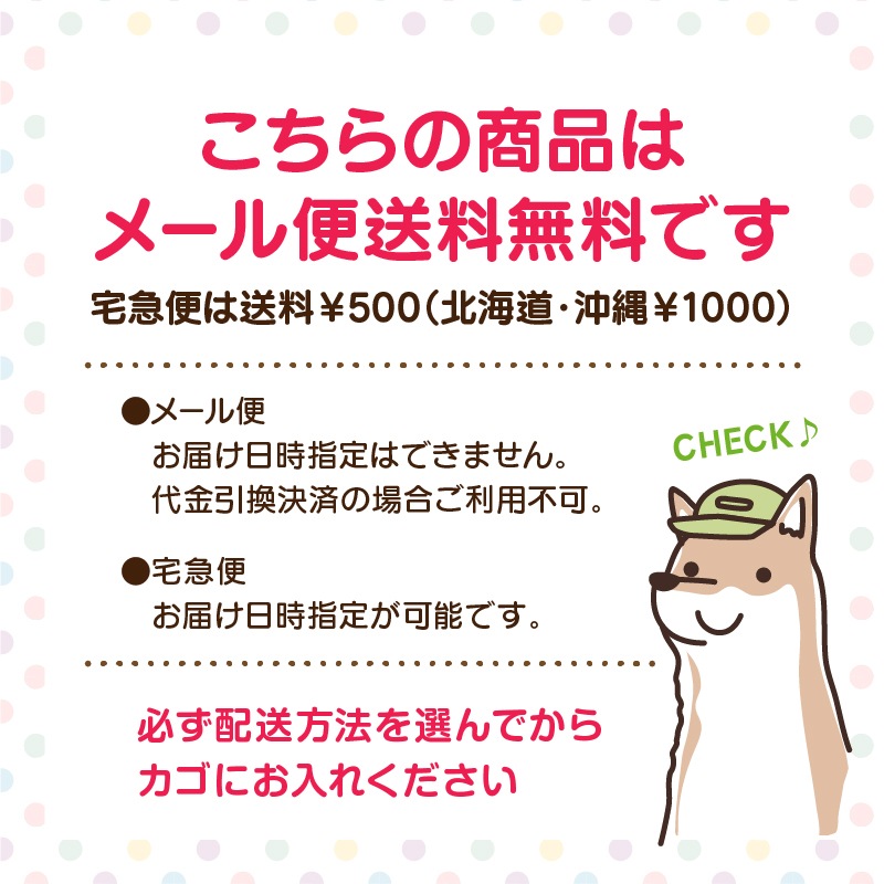 ��ǭ�ѥڥåȥϥ󥬡�����󤳥��饹�ȡ��ե����֥�ɥå���Ʊ�������ܥ��å�