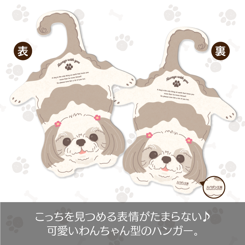 ��ǭ�ѥڥåȥϥ󥬡�����󤳥��饹�ȡ�����������Ʊ�������ܥ��å�