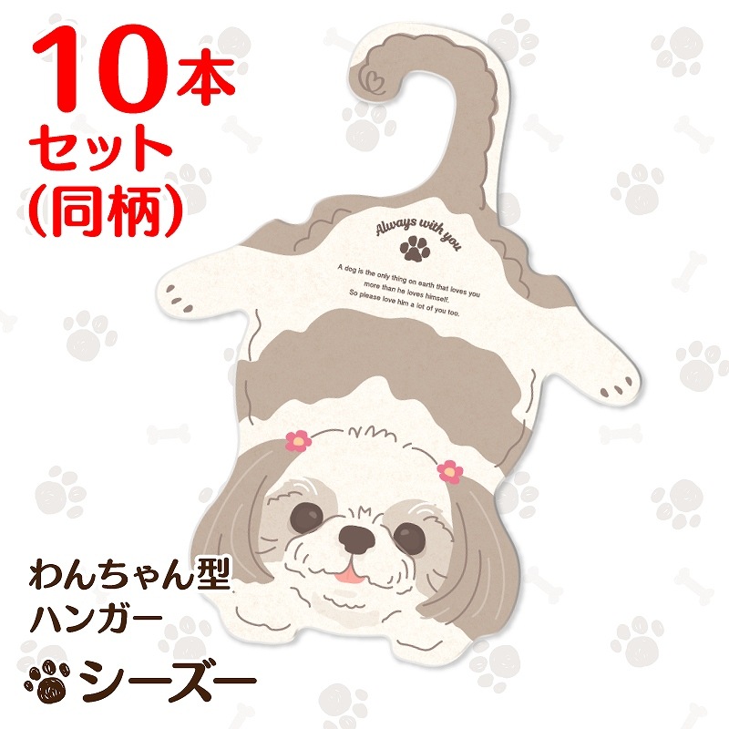 ��ǭ�ѥڥåȥϥ󥬡�����󤳥��饹�ȡ�����������Ʊ�������ܥ��å�