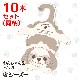��ǭ�ѥڥåȥϥ󥬡�����󤳥��饹�ȡ�����������Ʊ�������ܥ��å�