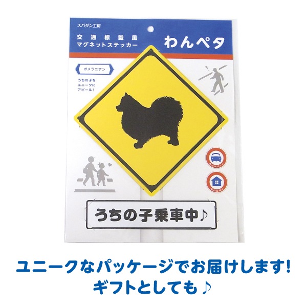 �ڥݥ��˥���ۡ�Big�ޥ��ͥåȥ��ƥå���������ɸ�����ʤ��ڥ��ˡ�