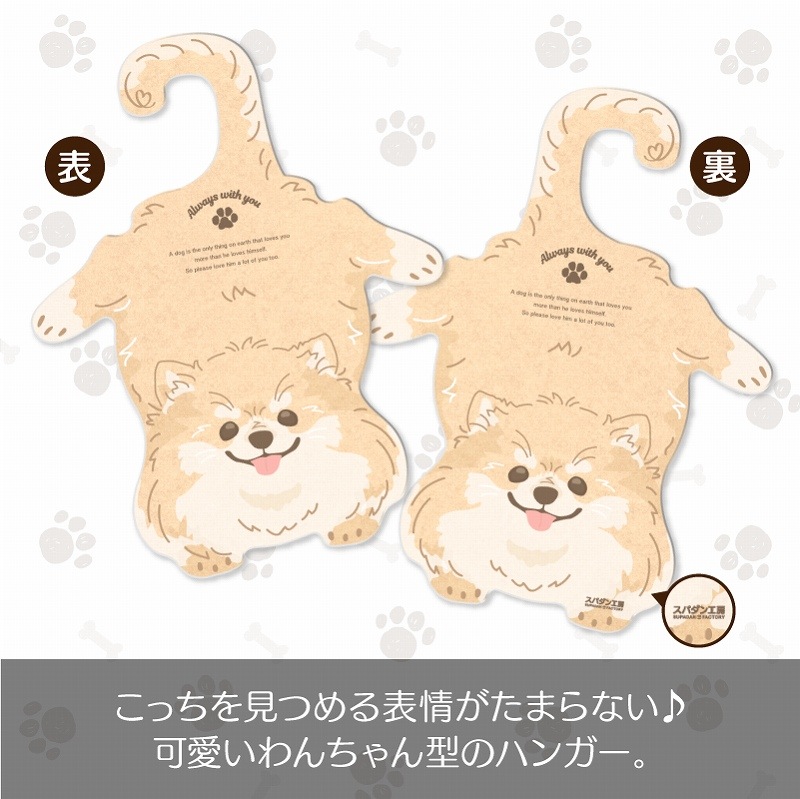 ��ǭ�ѥڥåȥϥ󥬡�����󤳥��饹�ȡ��ݥ��˥���Ʊ�����ܥ��å�