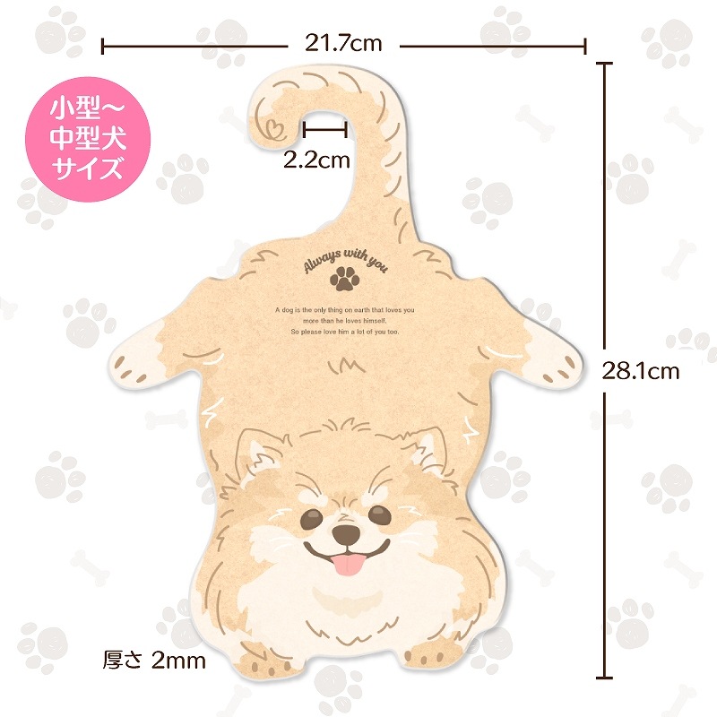 ��ǭ�ѥڥåȥϥ󥬡�����󤳥��饹�ȡ��ݥ��˥���Ʊ�����ܥ��å�