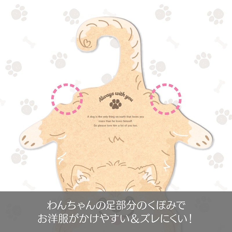 ��ǭ�ѥڥåȥϥ󥬡�����󤳥��饹�ȡ��ݥ��˥���Ʊ�����ܥ��å�